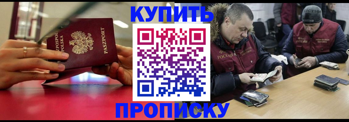 временная регистрация госуслуги в Юже