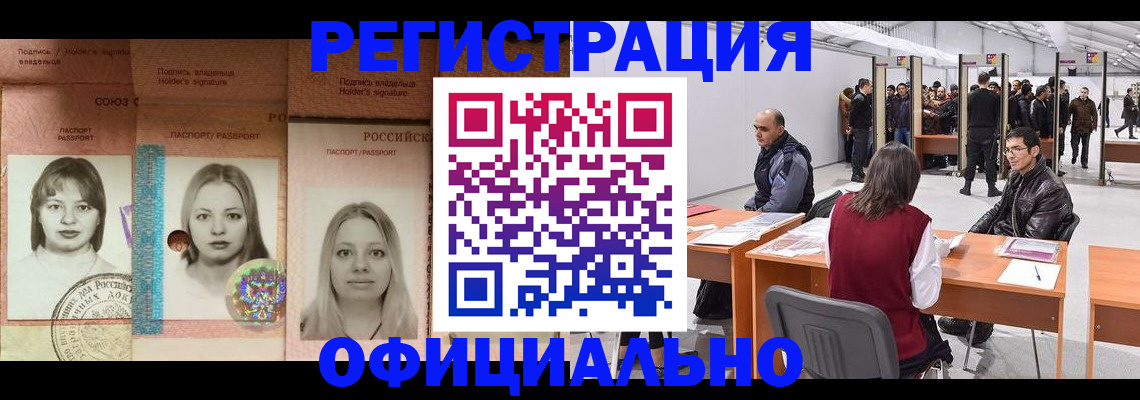 пропишу в квартире в Юже